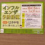 ヒメ日記 2024/10/03 08:21 投稿 りえこ 即アポ奥さん〜名古屋店〜