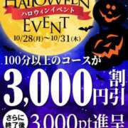 ヒメ日記 2024/10/28 18:02 投稿 りえこ 即アポ奥さん〜名古屋店〜