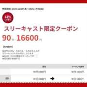 ヒメ日記 2025/12/22 19:22 投稿 まりこスリー Three＆Men’s Spa 諏訪