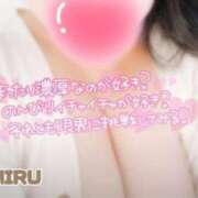 ヒメ日記 2025/10/21 16:02 投稿 心琉-みる【FG系列】 ほんとうの人妻　柏店