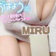 ヒメ日記 2025/12/29 11:01 投稿 心琉-みる【FG系列】 ほんとうの人妻　柏店