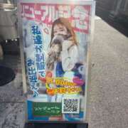 ヒメ日記 2025/02/09 22:06 投稿 みく マリン宇都宮店