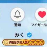 ヒメ日記 2025/03/15 00:16 投稿 みく マリン宇都宮店