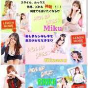 ヒメ日記 2025/08/04 15:46 投稿 みく マリン宇都宮店