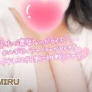 ヒメ日記 2025/01/04 10:00 投稿 心琉-みる【FG系列】 ほんとうの人妻　松戸店