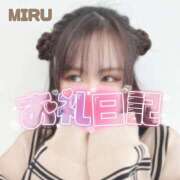 ヒメ日記 2025/01/21 13:30 投稿 心琉-みる【FG系列】 ほんとうの人妻　松戸店