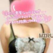 ヒメ日記 2025/10/18 14:02 投稿 心琉-みる【FG系列】 ほんとうの人妻　松戸店