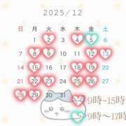 Io 予定変更です！ THE PREMIUM （プレミアム）