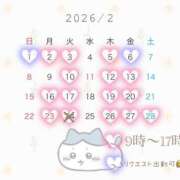 ヒメ日記 2026/01/26 23:43 投稿 Io THE PREMIUM （プレミアム）