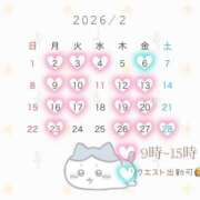 ヒメ日記 2026/01/29 22:59 投稿 Io THE PREMIUM （プレミアム）