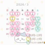 Io 3月の予定🎎🍡🌸 THE PREMIUM （プレミアム）