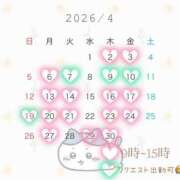 Io 4月の予定🌸 THE PREMIUM （プレミアム）