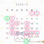 ヒメ日記 2026/05/01 17:06 投稿 Io THE PREMIUM （プレミアム）