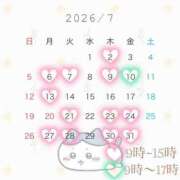 ヒメ日記 2026/06/29 22:19 投稿 Io THE PREMIUM （プレミアム）