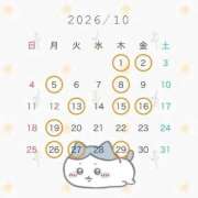 Io 10月の予定！ THE PREMIUM （プレミアム）