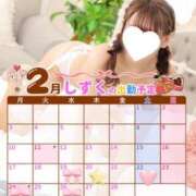 ヒメ日記 2025/02/13 16:31 投稿 しずく ビギナーズ神戸