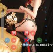 ヒメ日記 2025/03/18 21:36 投稿 しずく ビギナーズ神戸