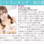 ヒメ日記 2025/04/03 21:57 投稿 しずく ビギナーズ神戸