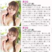 ヒメ日記 2025/06/01 10:38 投稿 しずく ビギナーズ神戸