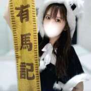 ヒメ日記 2024/12/22 09:16 投稿 永瀬ゆずき 華椿