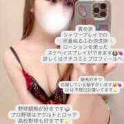 ヒメ日記 2025/01/13 08:01 投稿 永瀬ゆずき 華椿