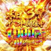 ヒメ日記 2026/04/19 09:12 投稿 ひな 30分3900円！サンキュー静岡店（サンキューグループ）