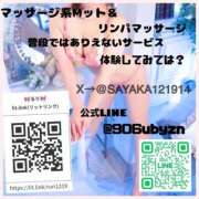 ヒメ日記 2025/08/05 15:36 投稿 はつゆき チューリップ福井本館