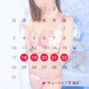 ヒメ日記 2025/08/16 06:14 投稿 はつゆき チューリップ福井本館