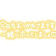 ヒメ日記 2024/09/28 18:23 投稿 じゅり ぽっちゃり巨乳素人専門横浜関内伊勢佐木町ちゃんこ