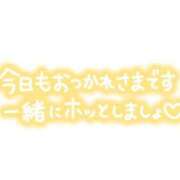 ヒメ日記 2024/10/01 22:13 投稿 じゅり ぽっちゃり巨乳素人専門横浜関内伊勢佐木町ちゃんこ