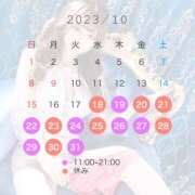 ヒメ日記 2023/10/17 16:18 投稿 りの☆ EXE（エグゼ）