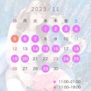 ヒメ日記 2023/10/27 11:30 投稿 りの☆ EXE（エグゼ）
