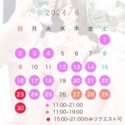 ヒメ日記 2024/06/01 10:11 投稿 りの☆ EXE（エグゼ）