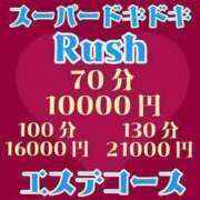ヒメ日記 2025/04/12 10:00 投稿 さえ ドキドキアロマ