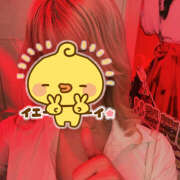 ヒメ日記 2025/01/02 18:21 投稿 ねむ banana