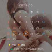 ヒメ日記 2024/09/20 15:45 投稿 Emi Terasawa ELEGANT－エレガント－