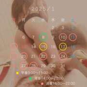 ヒメ日記 2025/01/10 15:14 投稿 Emi Terasawa ELEGANT－エレガント－