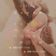 ヒメ日記 2025/02/05 07:34 投稿 Emi Terasawa ELEGANT－エレガント－