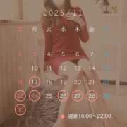 ヒメ日記 2025/11/01 14:55 投稿 Emi Terasawa ELEGANT－エレガント－