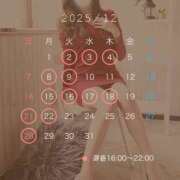 Emi Terasawa 12月のシフト?? ELEGANT－エレガント－