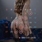 ヒメ日記 2026/09/03 13:52 投稿 Emi Terasawa ELEGANT－エレガント－