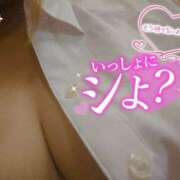 ヒメ日記 2025/11/07 20:46 投稿 ふみ 久留米デリヘルセンター