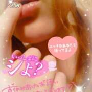 ヒメ日記 2025/12/02 10:26 投稿 ふみ 久留米デリヘルセンター