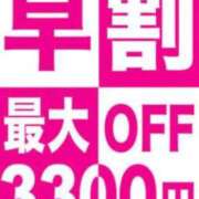 ヒメ日記 2025/12/04 10:46 投稿 ふみ 久留米デリヘルセンター