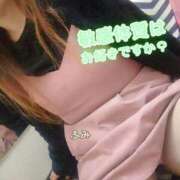 ふみ 出勤してます😁 久留米デリヘルセンター