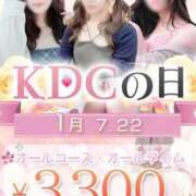 ヒメ日記 2026/01/22 19:30 投稿 ふみ 久留米デリヘルセンター