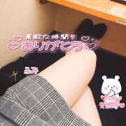 ヒメ日記 2026/01/24 04:16 投稿 ふみ 久留米デリヘルセンター
