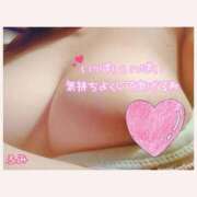 ヒメ日記 2026/03/30 02:16 投稿 ふみ 久留米デリヘルセンター