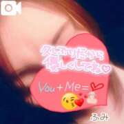 ヒメ日記 2026/03/30 10:20 投稿 ふみ 久留米デリヘルセンター