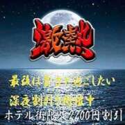 ふみ 深夜割引開催中★ 久留米デリヘルセンター